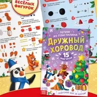 Подарок на Новый год для детей «Волшебный подарок», большой новогодний подарочный набор книг 12 шт.