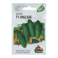 Семена Огурец "Либелле" F1, среднеспелый, пчелоопыляемый, 0,3 г серия ХИТ х3 Семена Огурец "Либелле" F1, среднеспелый, пчелоопыляемый, 0,3 г серия ХИТ х3