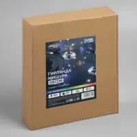 Гирлянда &laquo;Мишура&raquo; 50 м, роса, IP44, серебристая нить, 1500 LED, 8 режимов, свечение мульти, 36 В