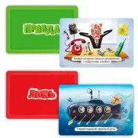 Карточная игра ГЕОДОМ &laquo;Правда-ложь. Открытия и изобретения&raquo;, 60 карточек