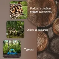 Колун кованый ТУНДРА, клиновидная форма, фиберглассовое 3К топорище 43 см, 1 кг