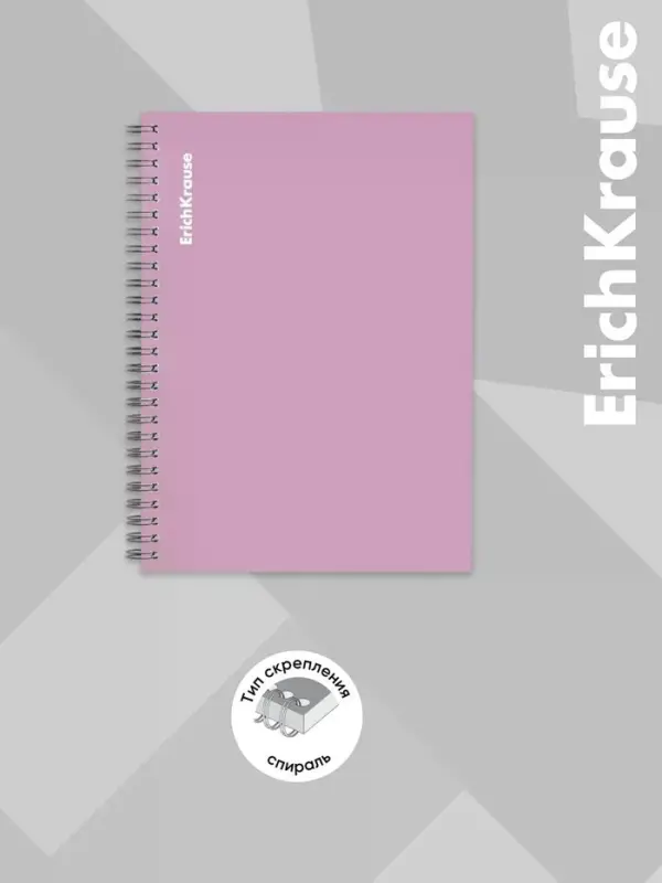 Тетрадь 120 листов в клетку ErichKrause Vanilla, лиловая, на гребне