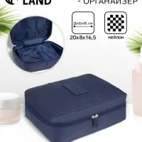 Косметичка - органайзер дорожная на молнии, с карманами, синяя