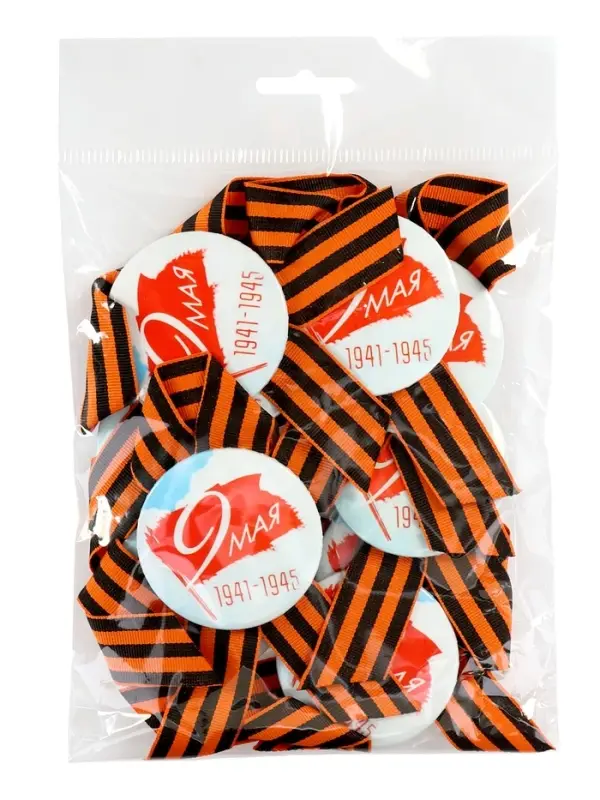 Значок закатной с георгиевской лентой «9 мая» Значок закатной с георгиевской лентой «9 мая»