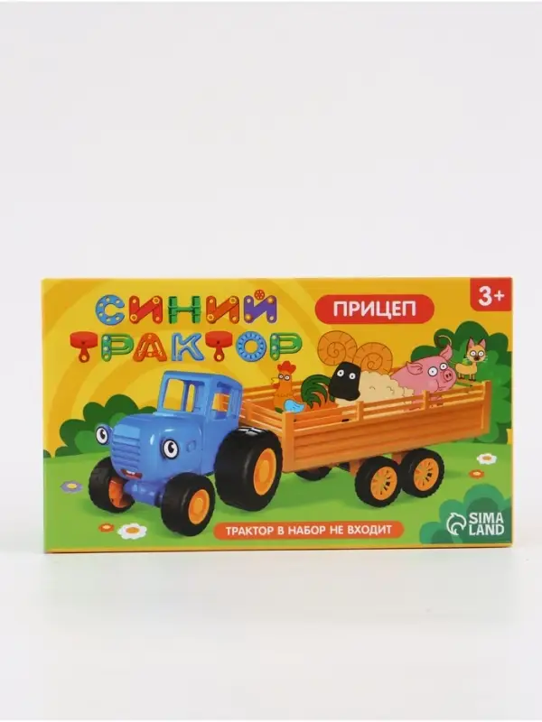 Прицеп "Синий трактор"