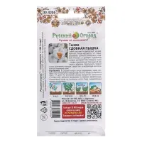 Семена Тыква "Сдобная пышка", ц/п, 8 шт. Семена Тыква "Сдобная пышка", ц/п, 8 шт.