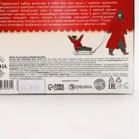 URAL LAB Winter Melody Набор New Year holidays, гель для душа и шампунь для волос