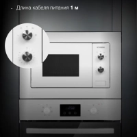 Микроволновая Печь HBW 2030S WG 20л 800Вт белый