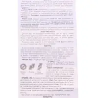 Настольная игра "Уно классическое", европодвес, 52 карточки 04693