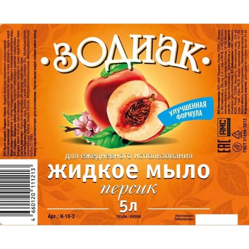 Мыло жидкое ЗОДИАК Персик 5л прозрачное