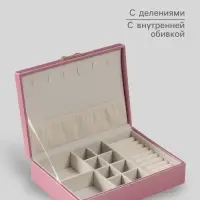 Шкатулка для украшений &laquo;Стёганная. Полоски. Бант&raquo;, искусственная кожа, розовый металлик, 17&times;24&times;7 см