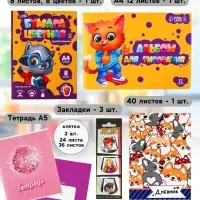 Набор первоклассника в рюкзаке, YOUR TIME