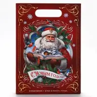 Подарочный набор: Ежедневник, блок бумаги и ручка "Дедушка" Подарочный набор: Ежедневник, блок бумаги и ручка "Дедушка"