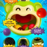 Лас Играс KIDS Подвижная игра "Манкибол" Лас Играс KIDS Подвижная игра "Манкибол"