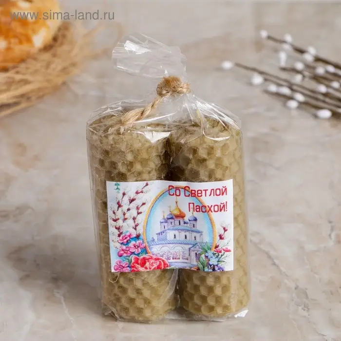 Набор свечей из вощины медовой с добавлением.эфирного масла &laquo;Корица&raquo;, 8 см, 2 шт., Со Светлой Пасхой