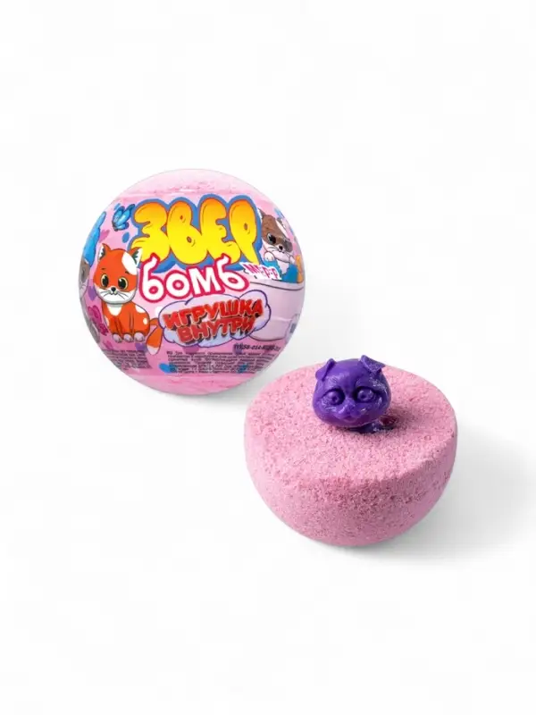 Бомбочка для ванн с игрушкой &laquo;Звер бомб&raquo; аромат клубники, 130 г