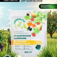 Органическое удобрение для плодово-ягодных культур Greenlife, гранулированное, 800 г