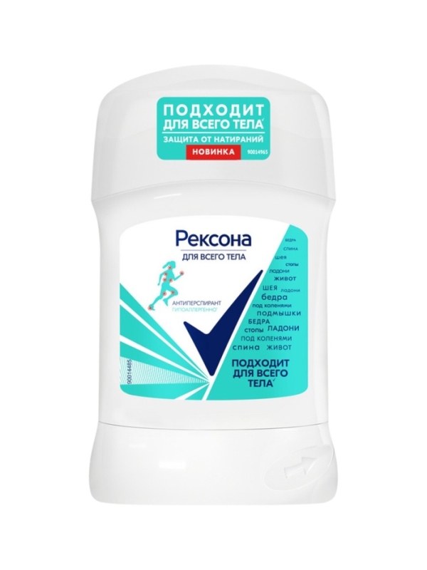 Дезодорант-стик Рексона для всего тела, 50 мл Дезодорант-стик Рексона для всего тела, 50 мл
