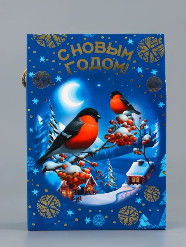 Коробка подарочная складная  "Снегири" 17,3 х 7 х 23,5 см