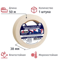 Клейкая лента малярная Unibob 38мм х 50м