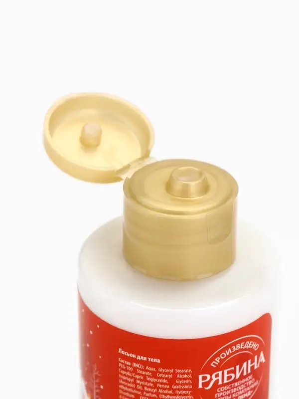 Лосьон для тела URAL LAB &laquo;Волшебные истории&raquo;, 110 мл, Новый Год