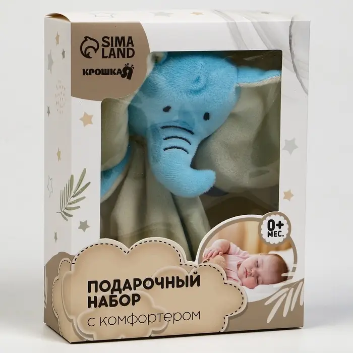 Подарочный набор с комфортером для сна Крошка Я &laquo;Слонёнок&raquo;
