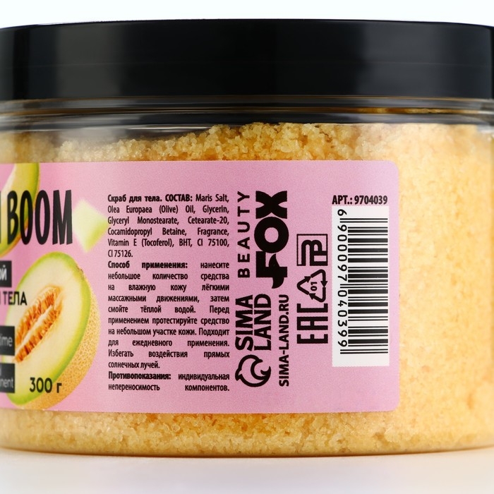 Скраб для тела соляной, 300 г, аромат дыни, BEAUTY FOOD