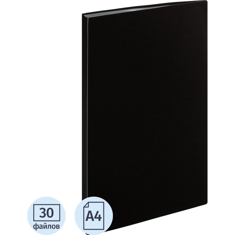 Папка файловая 30 ATTACHE 055-30Е черный