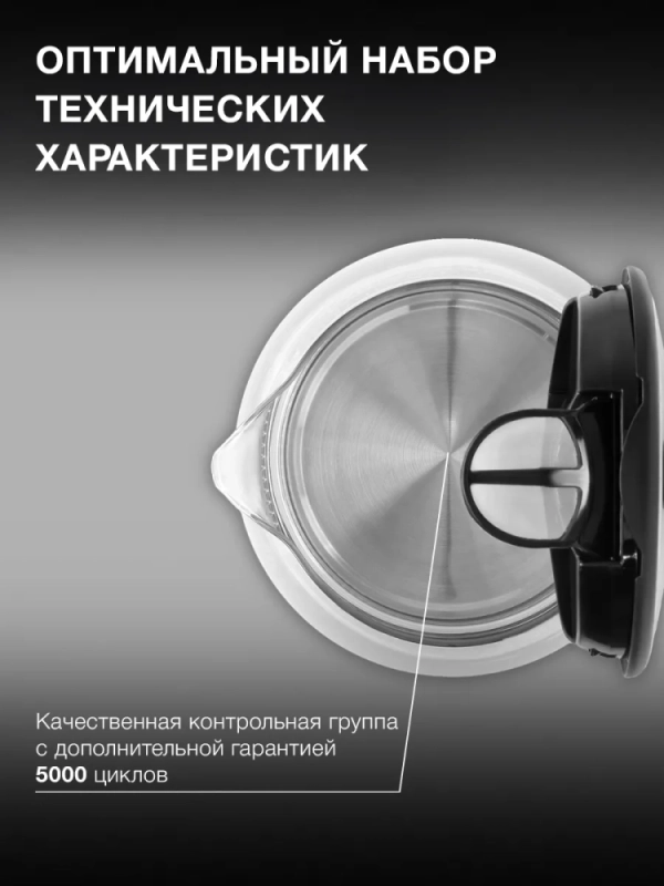 Чайник HYK-G8800 1,7л 2200Вт серебристый (стекло)