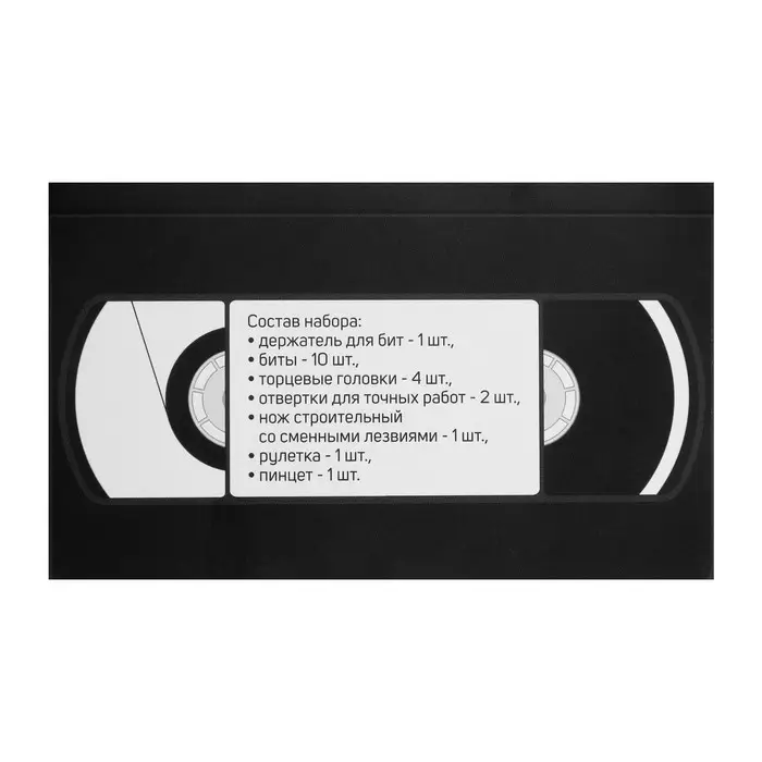 Набор инструментов ТУНДРА, подарочная кейс-папка, 20 предметов Набор инструментов ТУНДРА, подарочная кейс-папка, 20 предметов