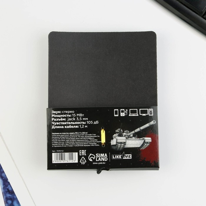 Наушники вакуумные на открытке Наушники вакуумные на открытке "Танк", модель RX-2