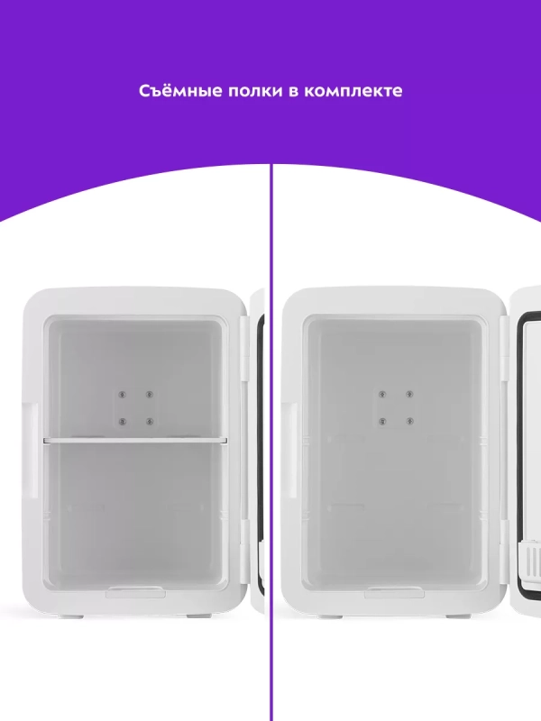 Холодильник для косметики КТ-3162 бьюти-холодильник 9 л Холодильник для косметики КТ-3162 бьюти-холодильник 9 л