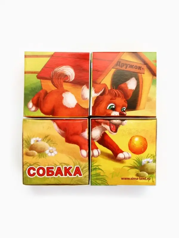 Кубики &laquo;Домашние животные&raquo;, по методике Монтессори, 4 шт., 3+