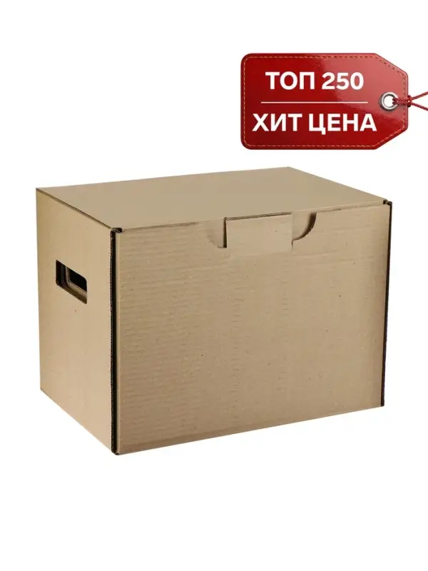 Коробка с крышкой 250&times;340&times;260 мм, Calligrata, микрогофрокартон, коричневый