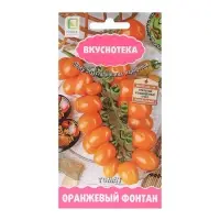 Семена Томат "Оранжевый Фонтан" индетерминантный,высокорослый,10 шт