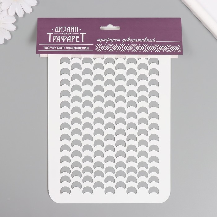 Трафарет новогодний пластиковый Трафарет новогодний пластиковый "Чешуя", 16х24 см