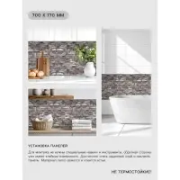 Панель ПВХ самоклеящаяся TAKE IT EASY &laquo;Кирпич&raquo; 700&times;770 мм, цвет серый