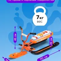 Снегокат &laquo;Ника-джамп&raquo; с лисёнком, оранжевый, СНД1/Л2 Nika Kids