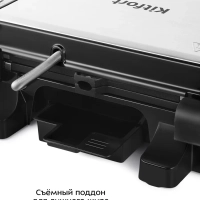 Электрогриль двусторонний гриль электрический 2000Вт КТ-1687 Электрогриль двусторонний гриль электрический 2000Вт КТ-1687