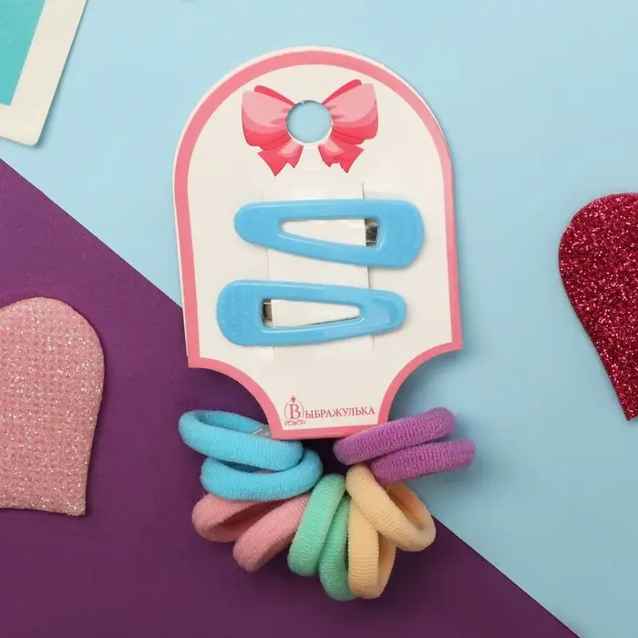 Набор для волос Набор для волос "Карамель" (10 резинок 1,5 см, 2 невидимки 3 см) классика, голубой