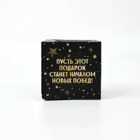 Коробка - сюрприз для денег подарочная &laquo;Сюрприз&raquo;, 17&times;8&times;9 см