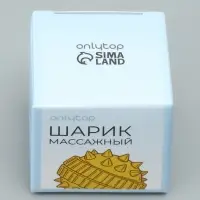Массажёр для рук и ног, d=3.5 см, 2 кольца, жёлтый