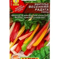 Семена Мангольд Весенняя радуга, смесь, Ц/П,1 г Семена Мангольд Весенняя радуга, смесь, Ц/П,1 г