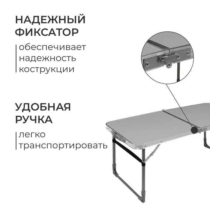 Набор складной мебели: стол, 4 стула, 102&times;50&times;44.5/61 см, металлик, камуфляж саванна