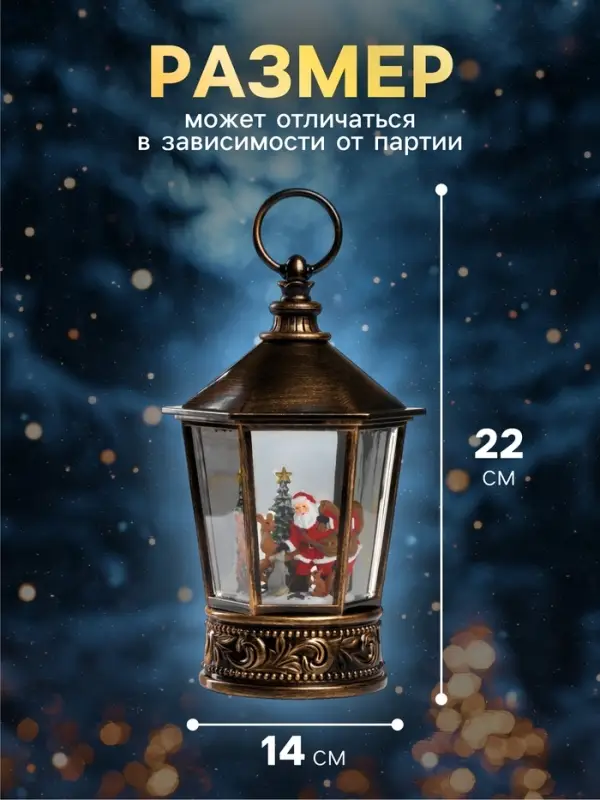 Светодиодная фигура &laquo;Дед Мороз и ёлка&raquo; 14&times;22&times;14 см, пластик, батарейки АААх3 (не в комплекте), свечение тёплое белое