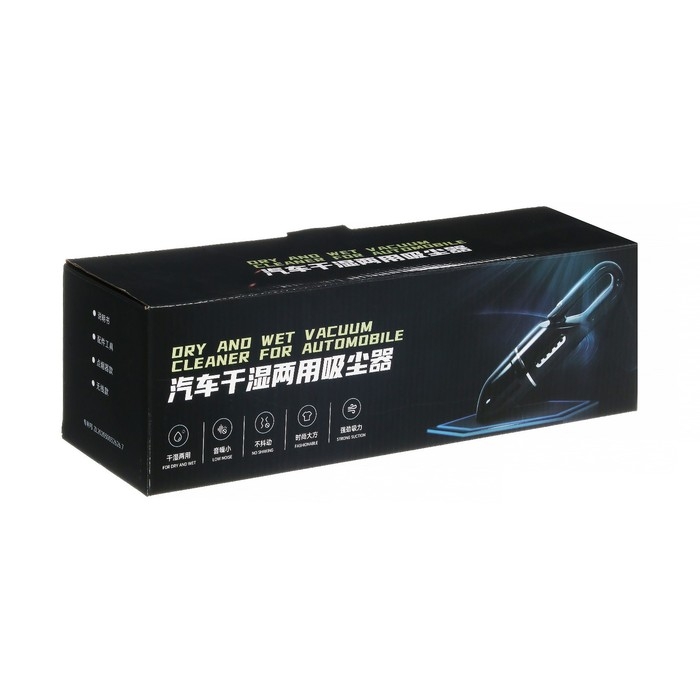 Пылесос автомобильный, беспроводной, 4 насадки, 120 Вт, 12 В, белый