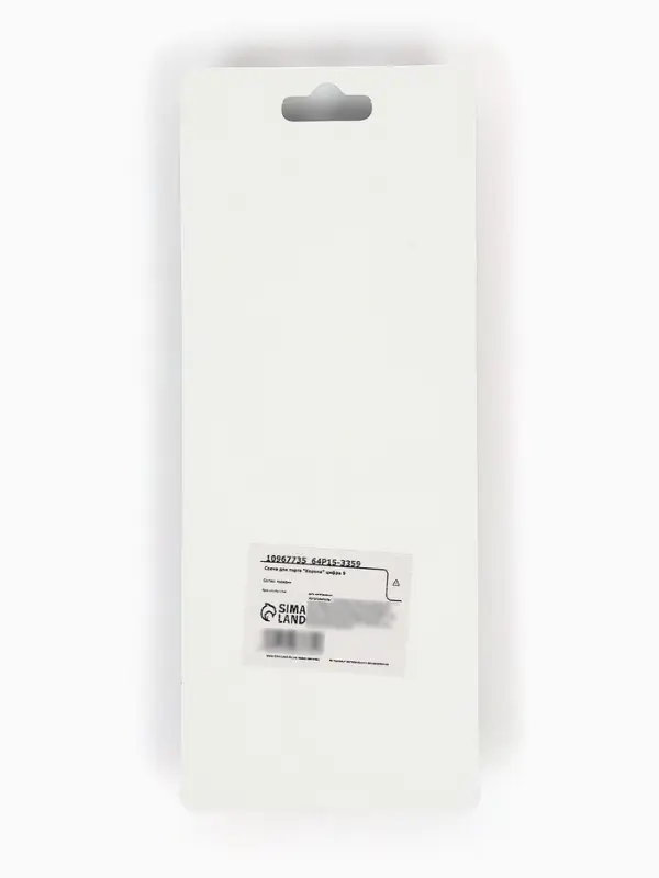 Свеча для торта "Корона" цифра 9