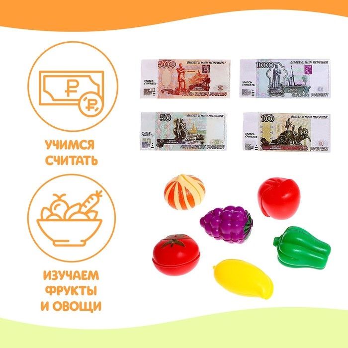 Игровой набор «Весёлый магазин» с фартуком Игровой набор «Весёлый магазин» с фартуком