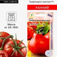 Семена Томат &laquo;Труфельдино красный&raquo;, 0.08 г, &laquo;Агрос&raquo;