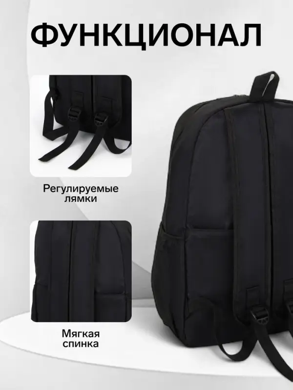 Рюкзак молодёжный на молнии, с карманами, с цифрой 13, размер 31&times;15&times;45 см, чёрный